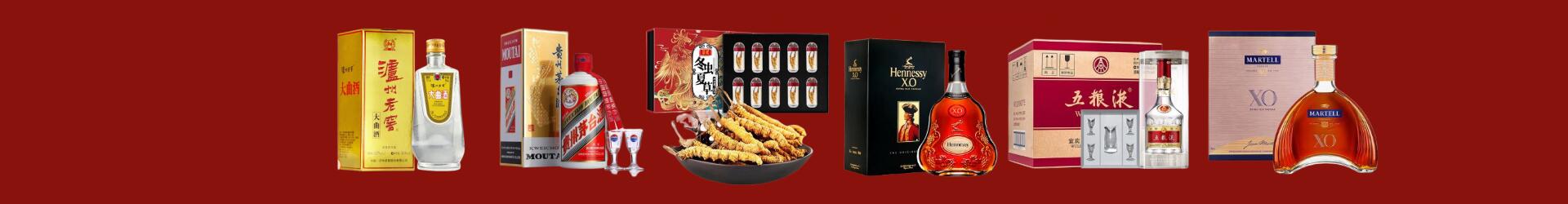 阳江虚竹烟酒经营部
