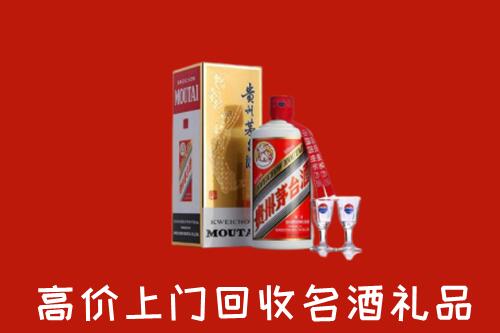 阳江回收茅台酒