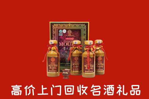阳江回收50年茅台酒
