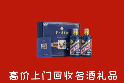 阳江回收生肖茅台酒