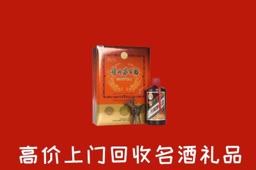 阳江回收贵宾特制茅台酒