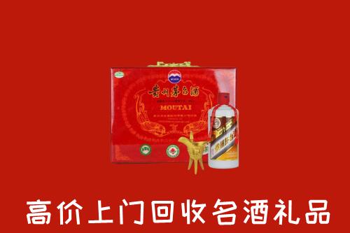 阳江回收茅台酒瓶